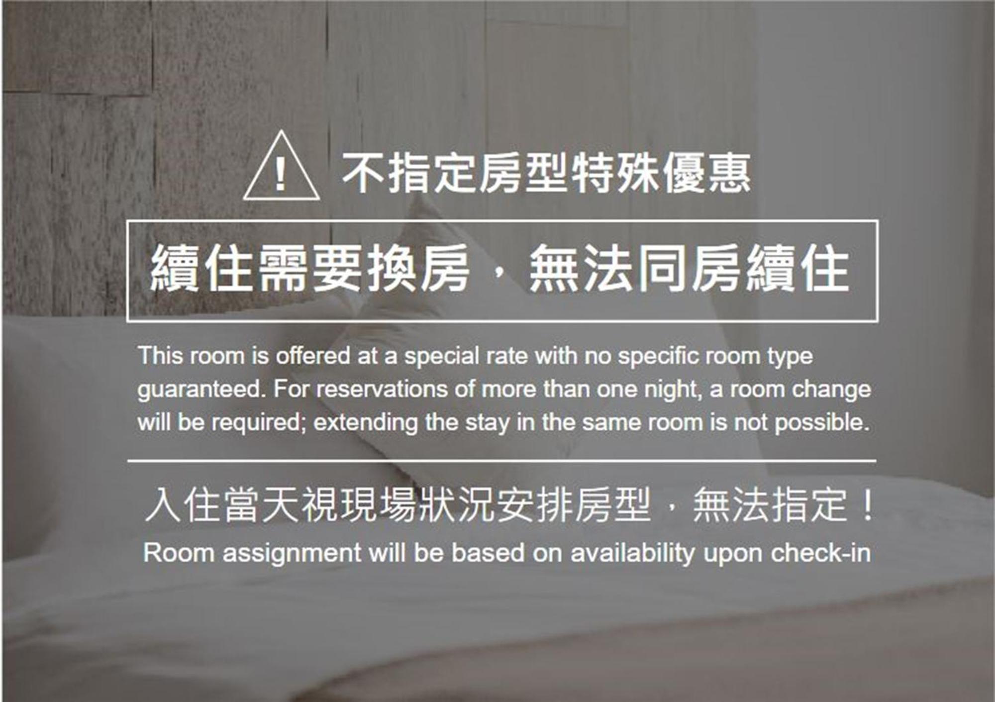 Penghu Chin Style Inn Magong Chambre photo